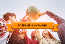 Первая и единственная в Украине встреча с немецким Jacobs University